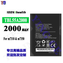�m��TP-LINK�֙C늳�m7310/m7350ȫ������늰�TBL55A2000���S���l