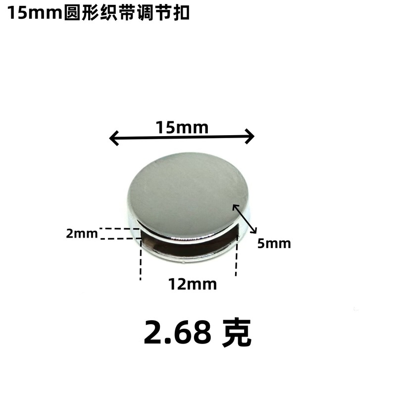 在庫あり 15mm シルバー 亜鉛合金 リボン用丸型調整バックル 身分証明書ホルダー用ストラップ付き 金属製丸型バックル|undefined