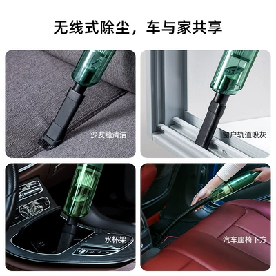 Tozsoranlar | Car-Specific Single Ball Vacuum