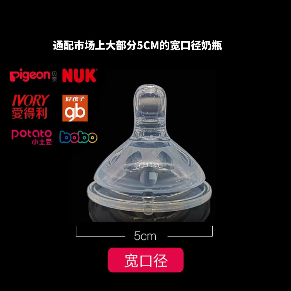 婴儿奶嘴食品级硅胶宽口径奶嘴 磨砂水滴款婴儿用品 批发