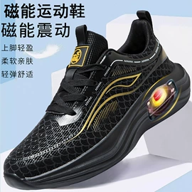 男式休闲单鞋;跑步鞋;男式棉鞋