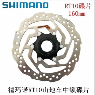 ���R�ZRT10 ���i��Ƭ 160mm/180mmɽ��܇�����i�����x�P�x܇Ƭ