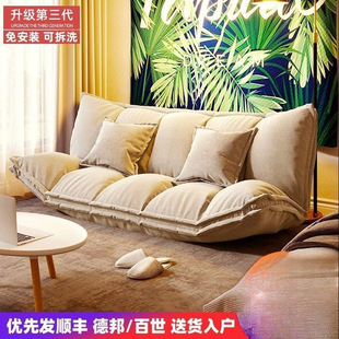 懒人沙发榻榻米沙发阳台卧室双人地上落地可折叠沙发床一体两用-阿里巴巴