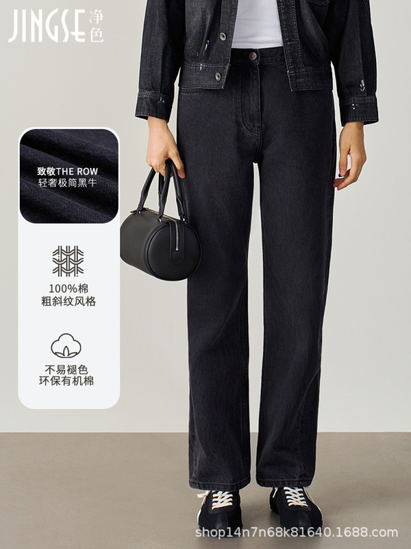Row 2025年春秋季新款高腰显瘦直筒牛仔裤无性别黑色阔腿裤子长裤|undefined