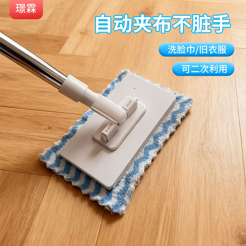 Secondary Cleaning Cloth Uses a Face Towel Mop for Home and Dormitory Use, Hands-Free Automatic Cloth-Clamping Wet Wipes Mop Secondary Cleaning Cloth Uses a Face Towel Mop for Home and Dormitory Use, Hands-Free Automatic Cloth-Clamping Wet Wipes Mop