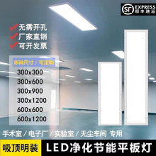 300x1200led30x90tԺgҟom܇gƽ