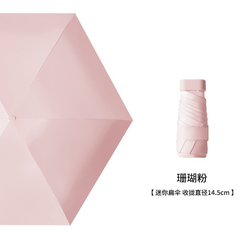 小さな新鮮な夏の日焼け止め 40% off リングバックル傘ポータブルデュアルユース小さな傘ビニール日焼け止め UV ブラック|undefined