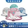 驱虫防蚊夜光宠物项圈