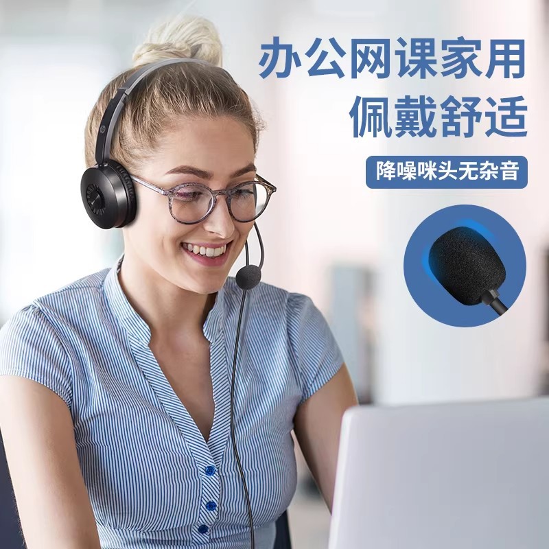 Customer Service Headset 8009 Wired with Microphone for Desktop, Laptop, Mobile Phone, Tablet, Home Use, Gaming, Office Use