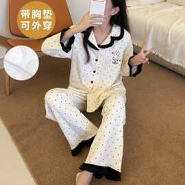 2026新款格纹苹果少女睡衣带胸垫春秋季舒适宽松长袖长裤家居服