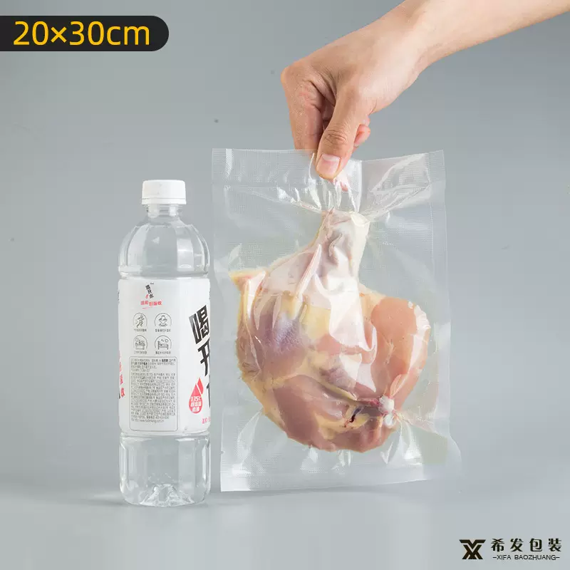 纹路真空袋家用熟食保鲜袋密封压缩塑封袋网纹真空食品包装袋现货
