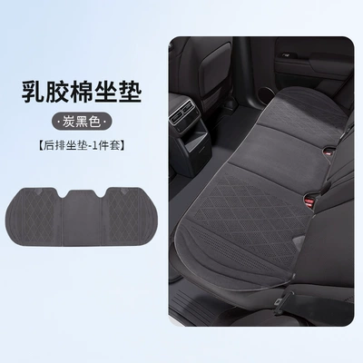 all seasons, universal car seat — Four Seasons Pad - suede-leather-latex-cotton-charcoal-black-rear-seat-514613
