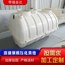 玻璃钢;自动化控制;沉淀池