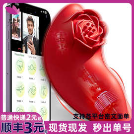 跨境新品跳蛋外出穿戴不破处玫瑰花蕾震动APP异地遥控跳蛋性玩具