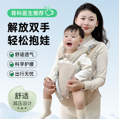 腰凳婴儿背带轻便四季二合一宝宝前抱式外出坐凳抱娃神器多功能