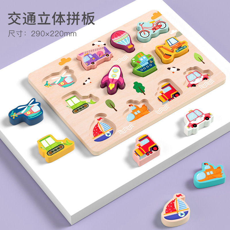 Montessori educación temprana tablero de mano rompecabezas bloques de construcción bebé niños forma coincidente panel 1-2 años bebé juguetes educativos