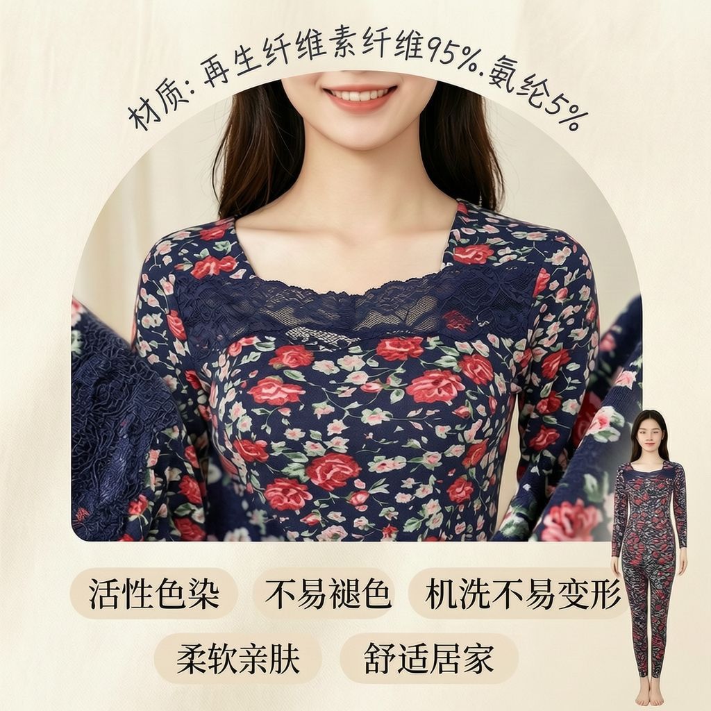 Women's floral lingerie clearance sale, 19.9 RMB with free shipping (please do not purchase if the packaging is partially damaged).