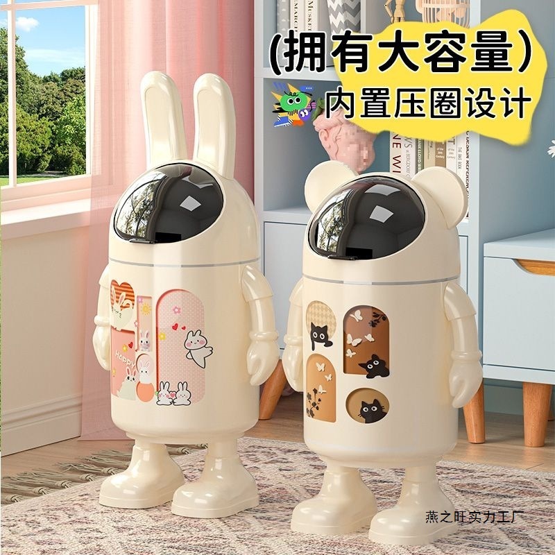 ゴミ箱、見栄えの良い、家庭用トイレ、キッチン、リビングルーム、バスルーム、寝室、かわいい、クリエイティブ、漫画、大容量の紙バスケット|undefined