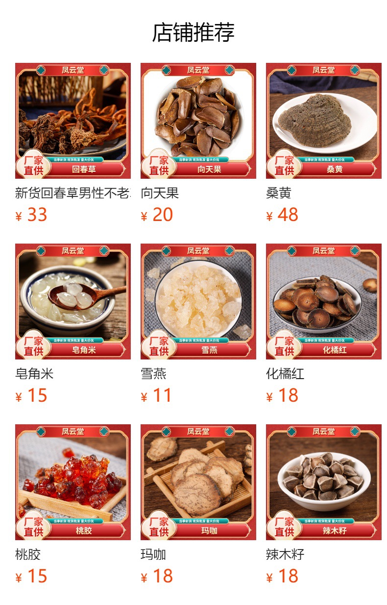 Tongkat Ali Root Slices Dong Ge Ali Eurycoma Longifolia Dried Herbal Tea and Decoction Cuts 500g overview