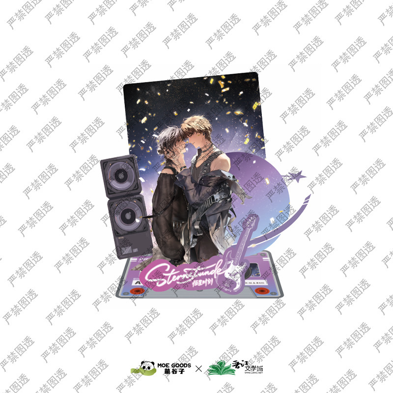 【正規品】Meng Guzi Stellar Moment 周辺機器 透明カード色紙 二次元アニメーション Guzi|undefined