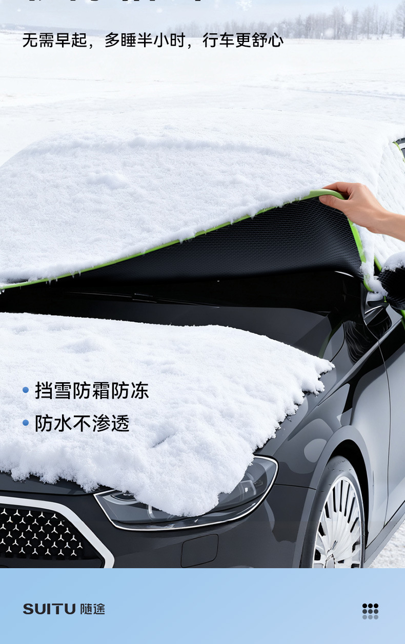 Oxford Cloth Car Snow Cover, Front Windshield Anti-Freeze Cover, Anti-Frost and Snow-Proof Winter Half-Cover Car Cover, Winter Car Cover