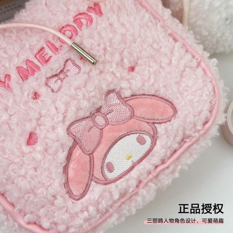 三丽鸥正版周边毛绒甜妹手提包可爱少女心百搭送礼生日礼物萌系|undefined