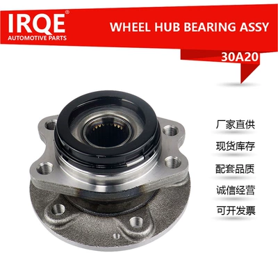 IRQE30A08-brand in stock supply wheel hub unit DAC2F10810748 applicable to Dongfeng passenger car E70