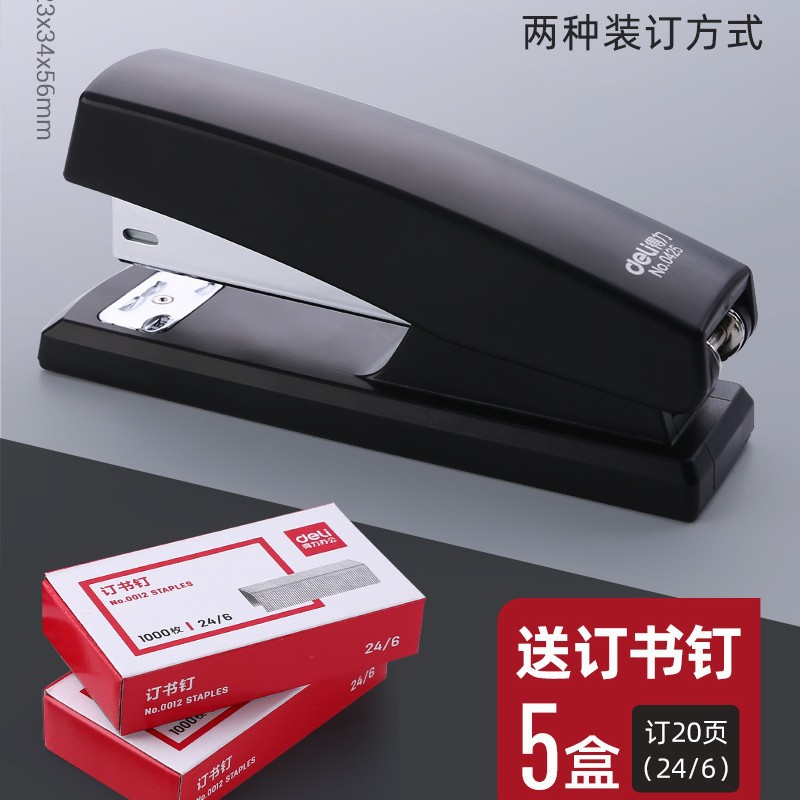 [플랫헤드/25페이지 주문] 블랙 + 못 5박스