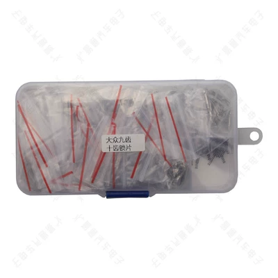 A4L Lock CyLinder Lock LAtch, Avtomobil qapı kilidi silindrləri