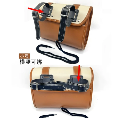 Motorcycle Storage Bag, Retro Leather | Motorcycle Safety Supplies