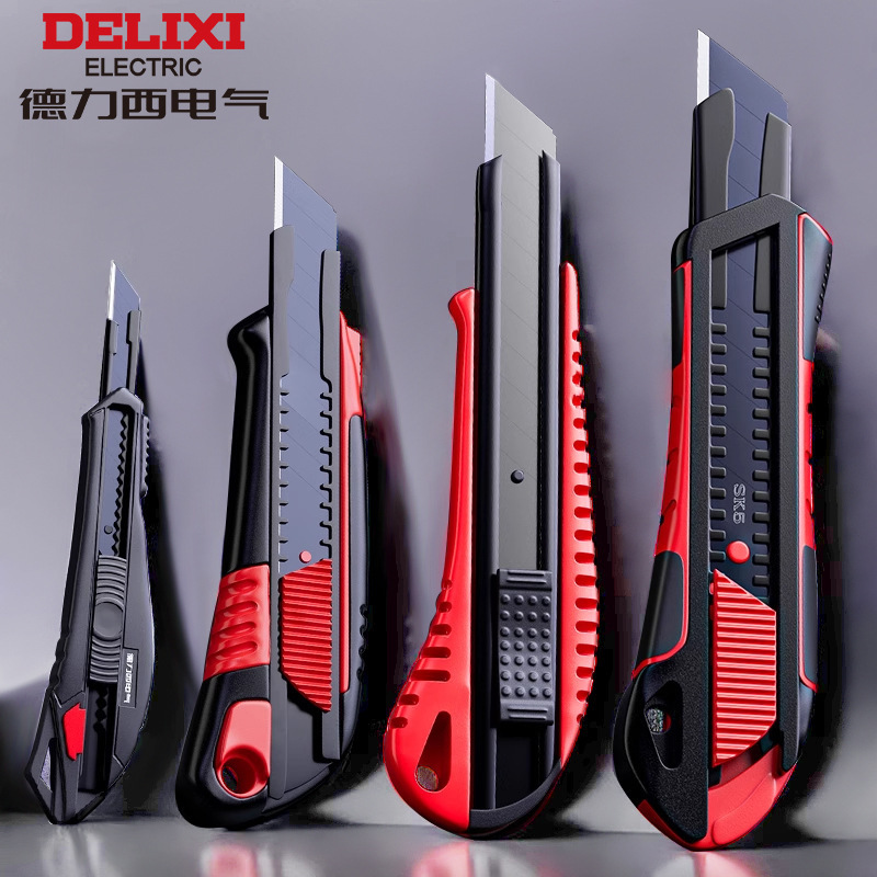 Delixi Electric Heavy Duty Utility Knife Multi-functional Large Self-locking Dismantling Express Unpacking Knife Household Wallpaper Knife