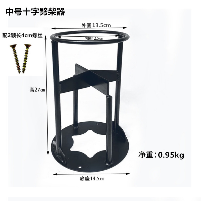 中号十字劈柴器