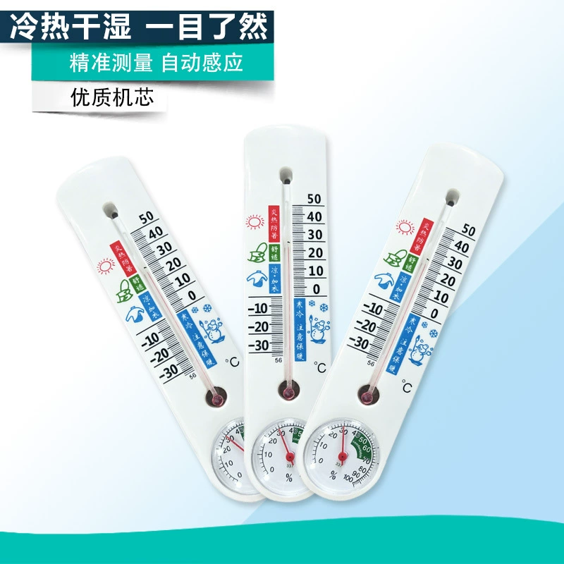 G337 Прямые чтения термогигрометры для внутреннего наружного домашнего настенного термометра для теплицы и влажности