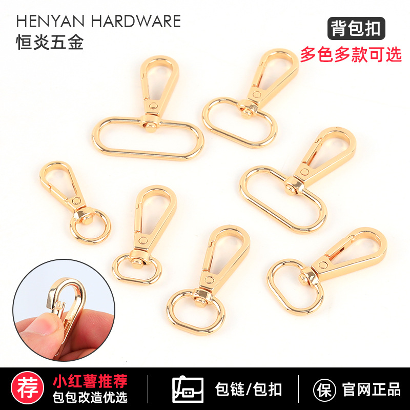 Ring-Shaped Bag Buckle, Detachable Screw Hook Buckle, Shoulder Strap Buckle, Leather Bag Multi-Color Hardware Accessories, Metal Buckle
