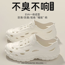 ��ˮ����Ь�п��ļ��⴩2025�¿����ߑ��������~���Û�Ь��ʿ��