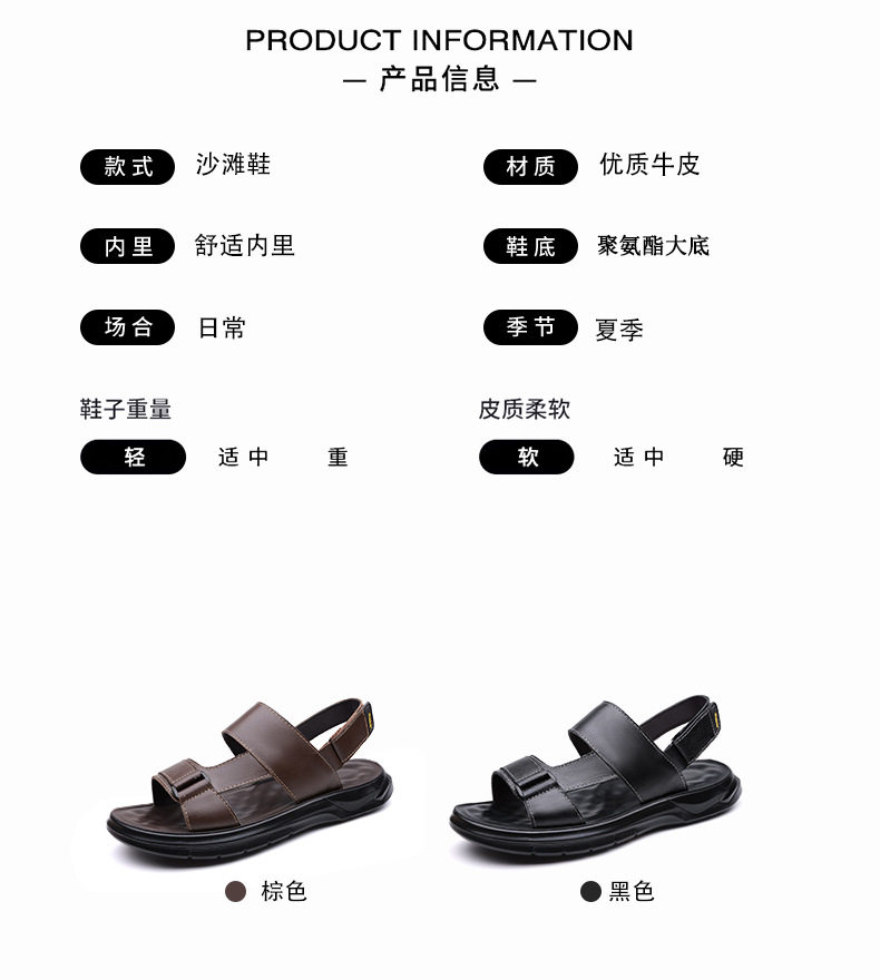 Dép sandal nam da bò thoáng khí đế mềm kiểu lười hai cách dùng, đi chơi và đi biển — S2691 màu nâu, S2691 màu đen chi tiết 8