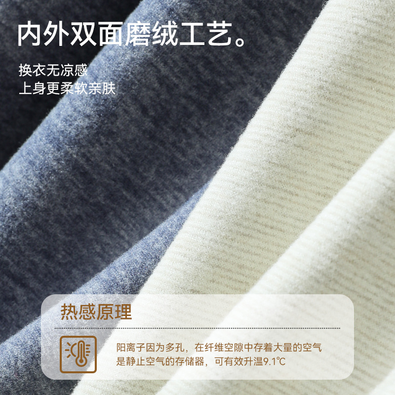 Ropa interior térmica de los hombres de lana forrada de lana engrosada de terciopelo ropa de abrigo de mediana edad y ancianos papá ropa de otoño pantalones largos traje cálido