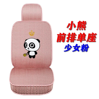 Suitable for GAC Toyota — Seat cushion, seat cover - girl-powder-008-bear-front-row-single-seat