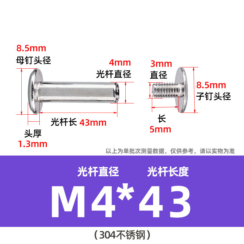 304ステンレス鋼製両頭ネジ、十字型会計用留め具、合板用リベット、平頭M2M3M4、在庫あり|undefined