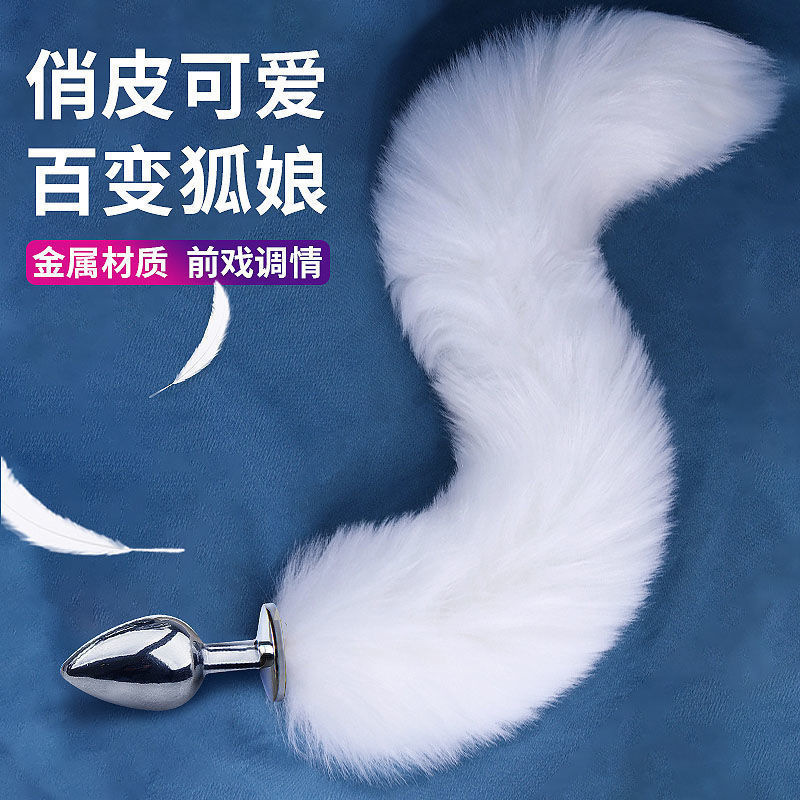 sm Metal Anal Plug Cat Fox Tail Sex Adult Products Women's Asshole Back Court Torture Kit Chrysanthemum Outgoing Accessories