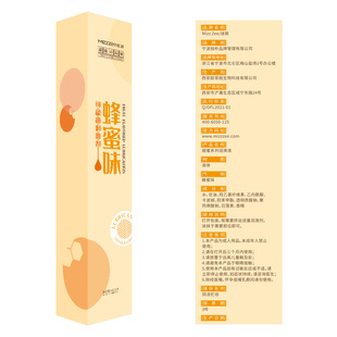 谜姬润滑油玻尿酸剂私密口交液水果味情趣夫妻用品樱桃私处人体 阿里巴巴 