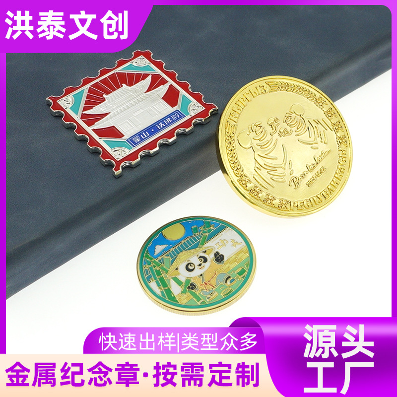 Retro three dimensional coins