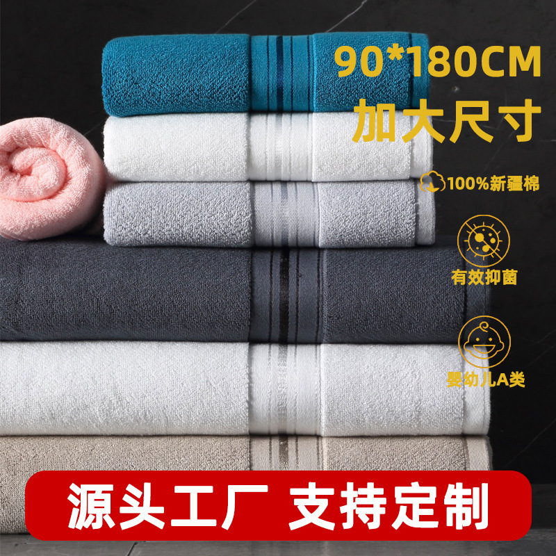 100% Cotton A-Grade Bath Towel, Extra Large and Thick, 90*180cm 770g, 70*150 500g Combed Cotton Towel Bath Towel