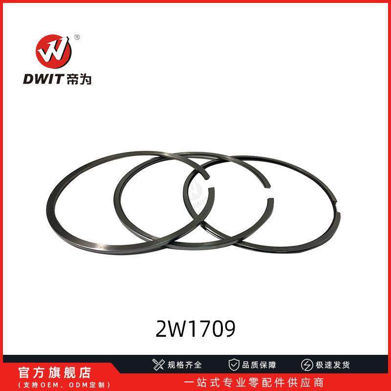 镀铬活塞环 2W1709 适用于3306 3304 球铁合金活塞环挖掘机