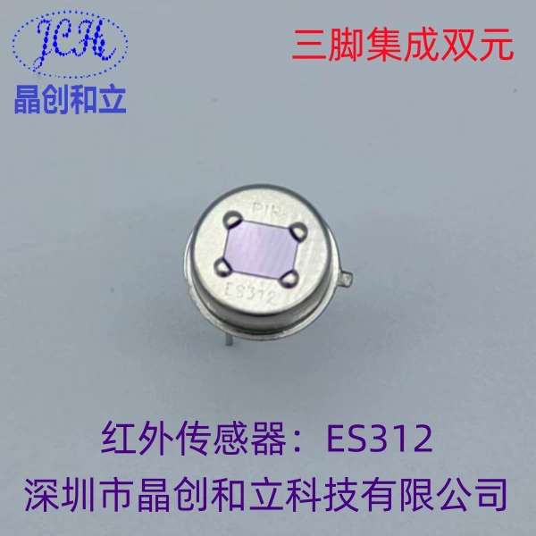 Crystal и вертикальный цифровой интеллектуальный датчик ES312 применяется в игрушке дверной звонок телевизор холодильник кондиционер