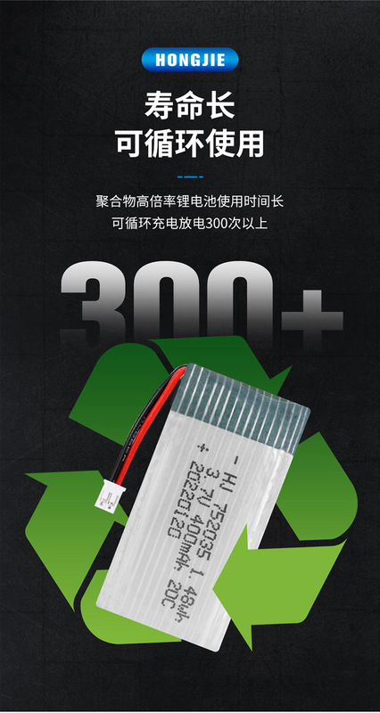 https://www.toonies.cn3.7V-400mAh-752035_04.jpg_800x800.jpg