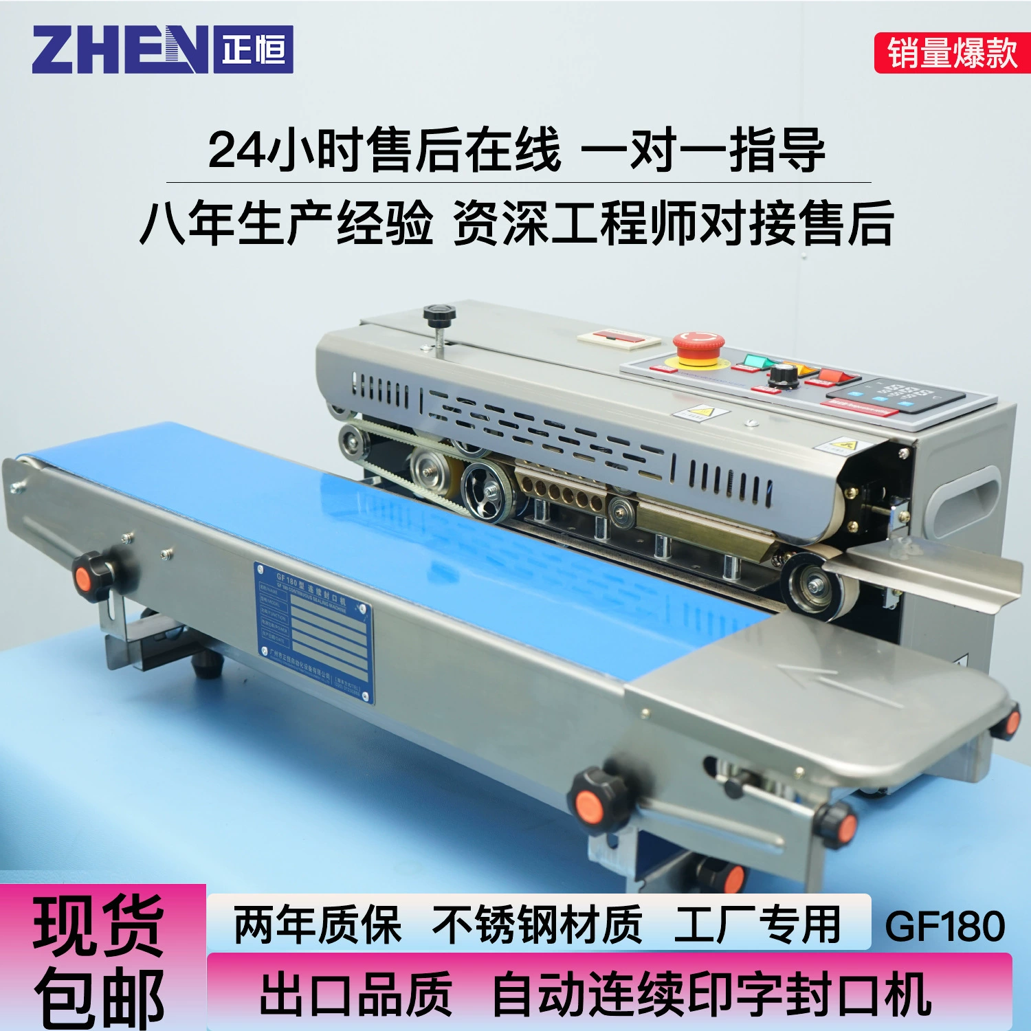 Zhengheng полностью автоматическая машина для непрерывной герметизации из нержавеющей стали коммерческая пластиковая пленка алюминиевая фольга Mooncake чайный упаковочный пакет с горячим уплотнением