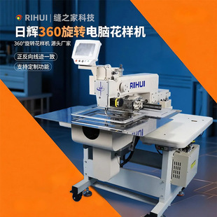 ���x 360&deg;���D��X���әC �펧Ƥ�����D܇�p�܇ ���I�p�x�C