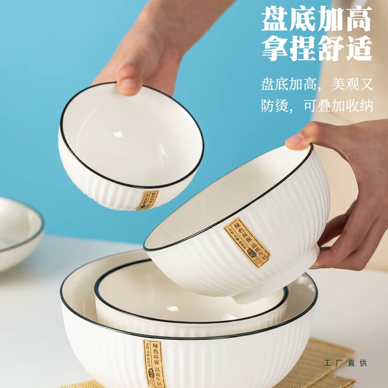 2-6人碗碟碗盘套装家用创意陶瓷碗筷组合盘子饭碗餐具吃饭微波炉|undefined