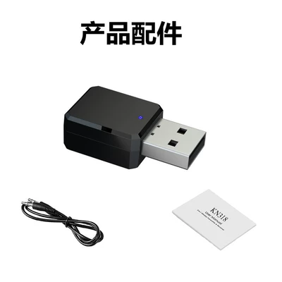usb Car Bluetooth Receiver 5.3 Car Speaker Sound Modified Audio Adapter Module Hands-free Call Lossless (Bluetooth Hands-free dəstləri) - official-standard-standard-configuration